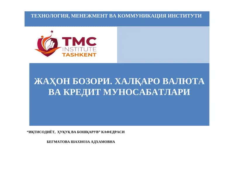 Халқаро валюта ва кредит муносабатлари 1