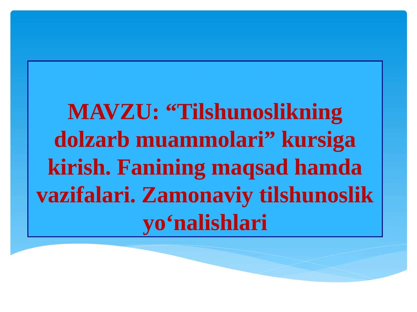 Tilshunoslikning dolzarb muammolari 1