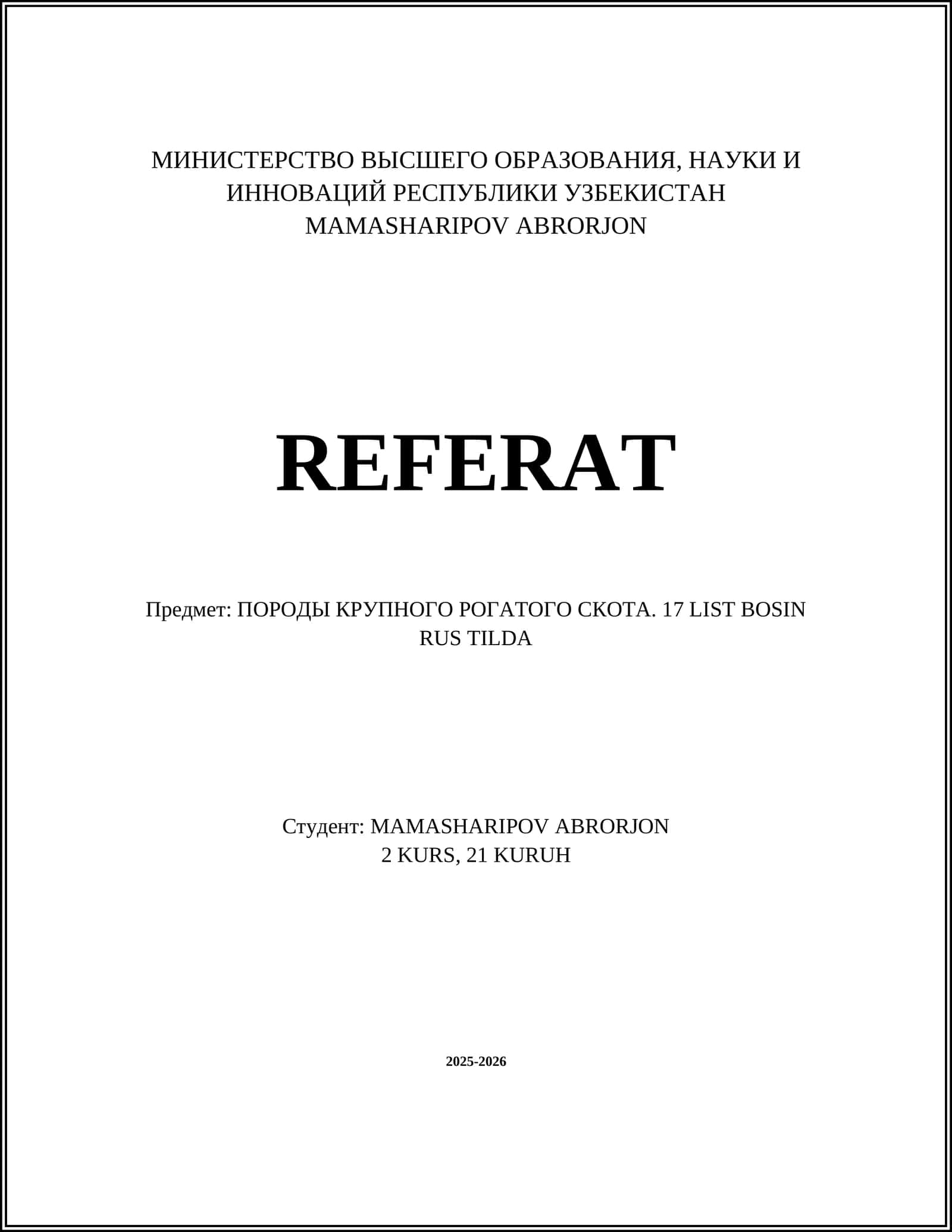 ПОРОДЫ КРУПНОГО РОГАТОГО СКОТА 1