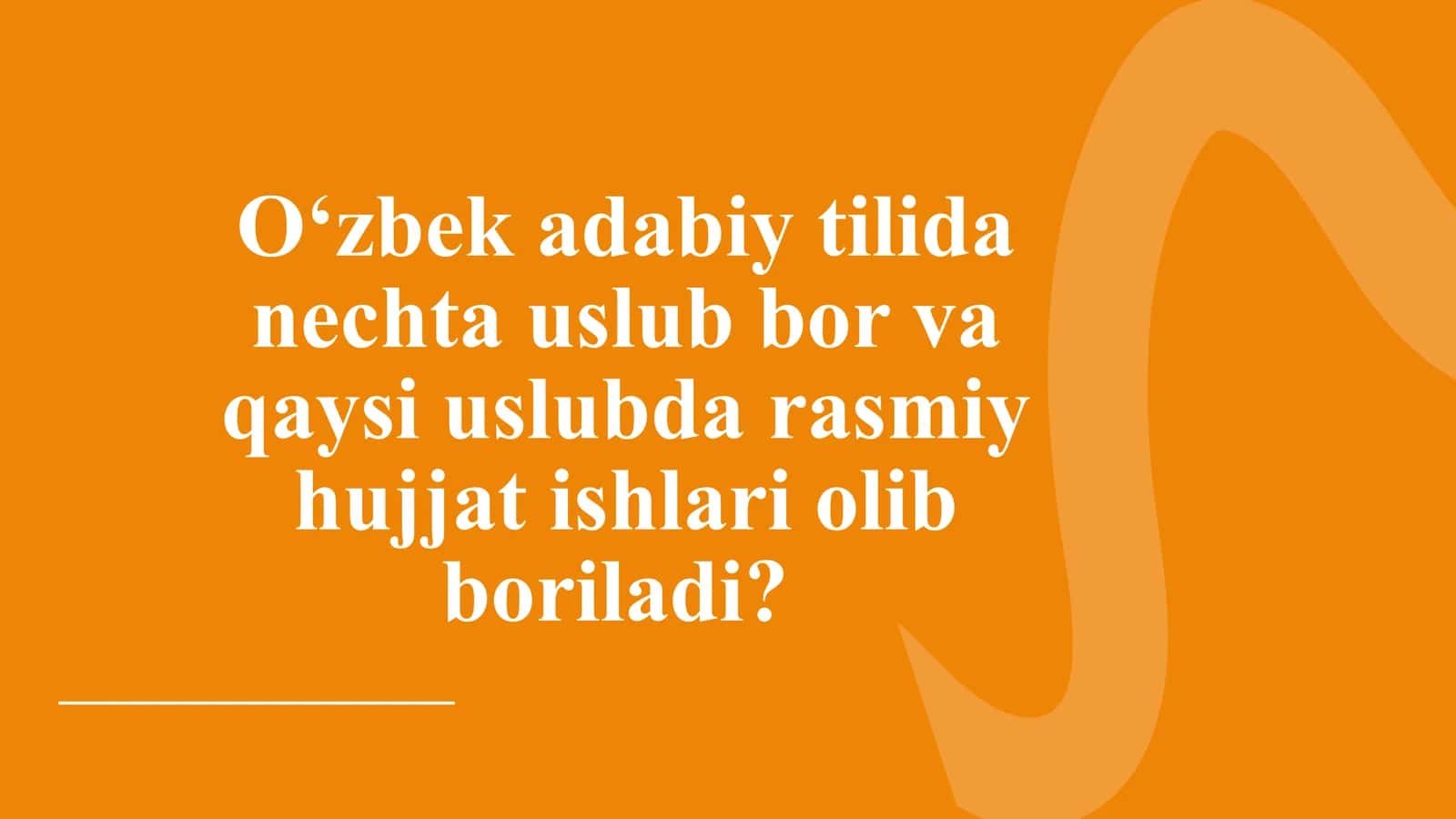 O‘zbek adabiy tilida nechta uslub bor va qaysi uslubda rasmiy hujjat ishlari olib boriladi? 1