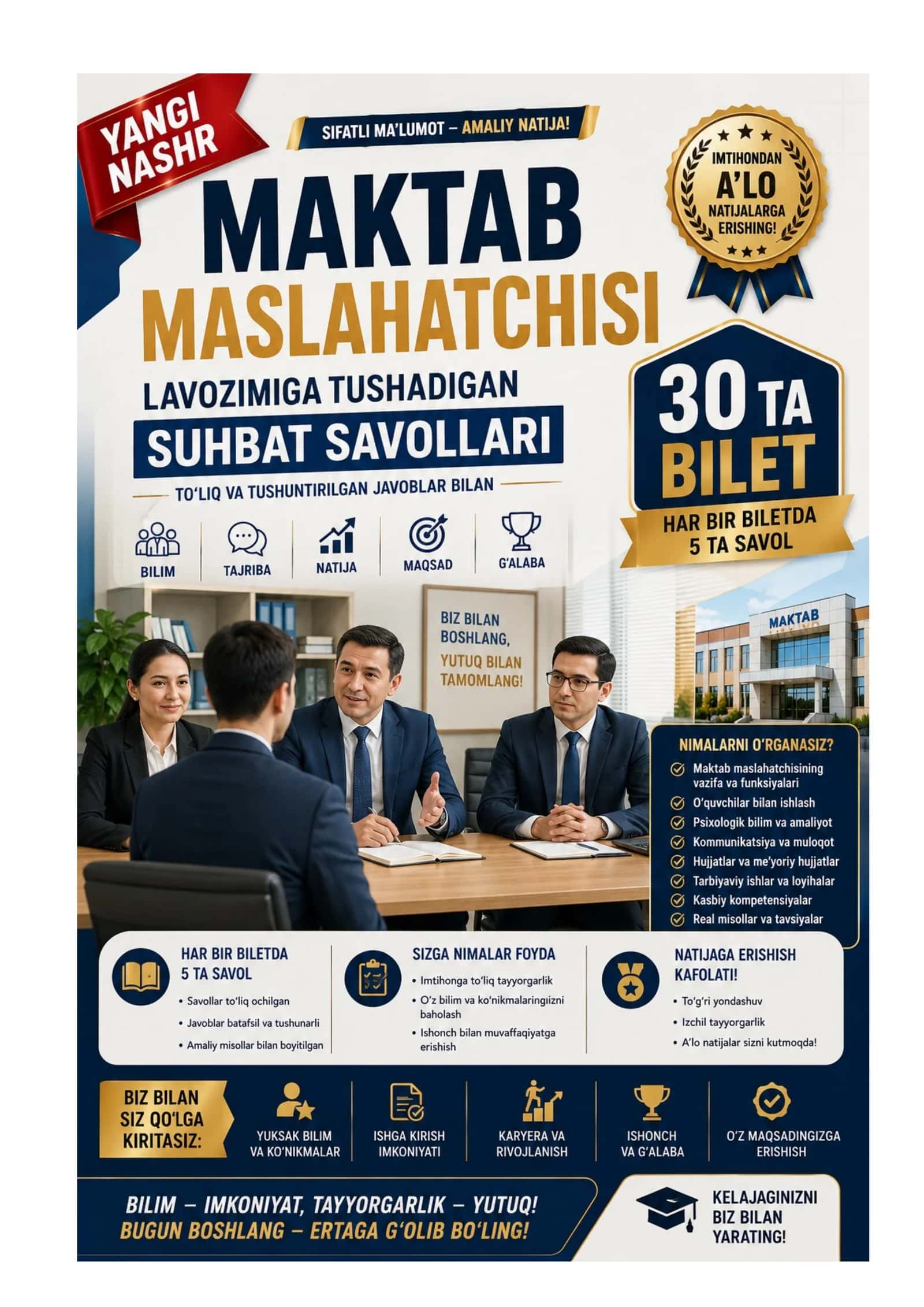 maktab maslahatchi biletlar 1