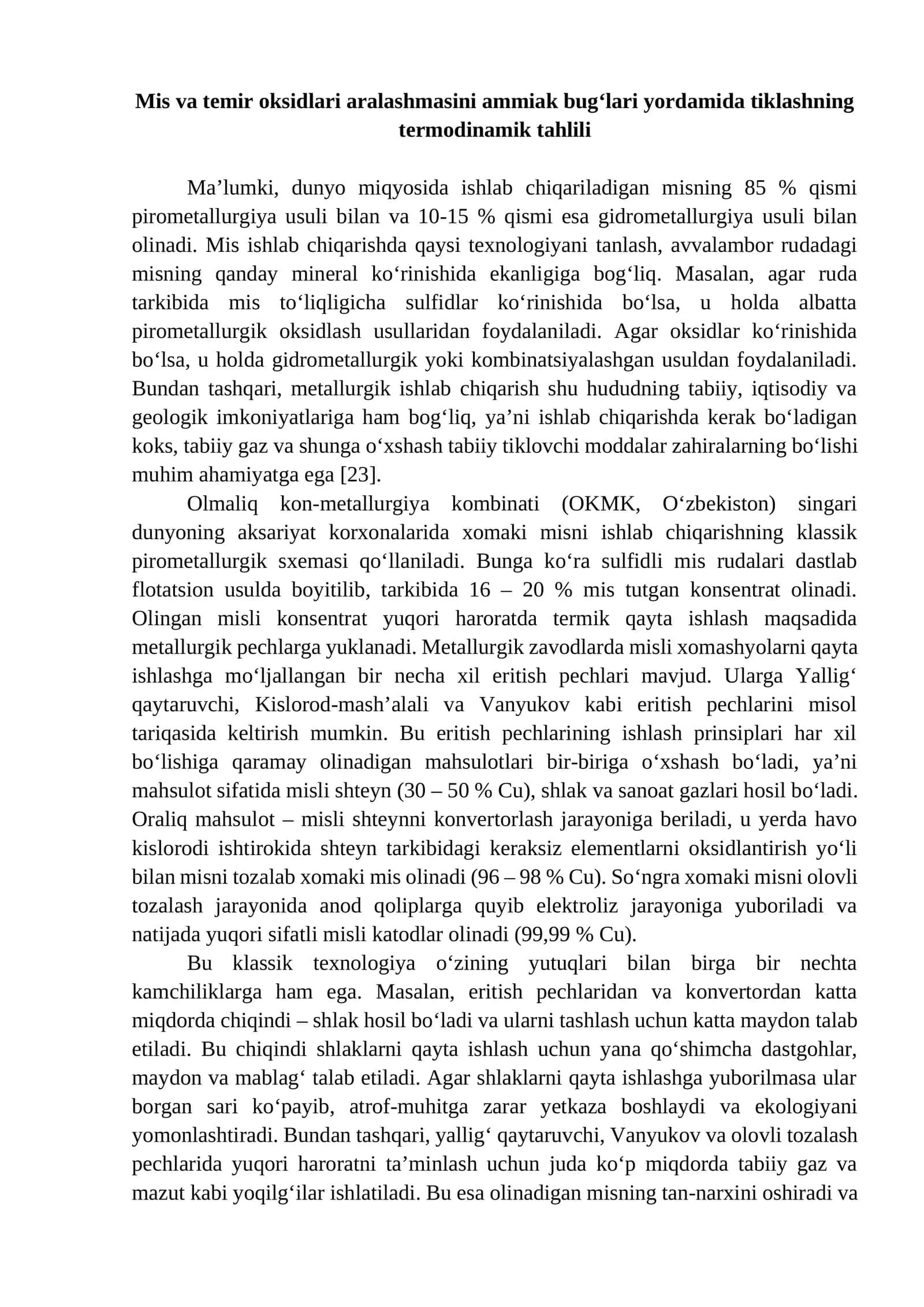 Mis va temir oksidlari aralashmasini ammiak bug‘lari yordamida tiklashning termodinamik tahlili 1