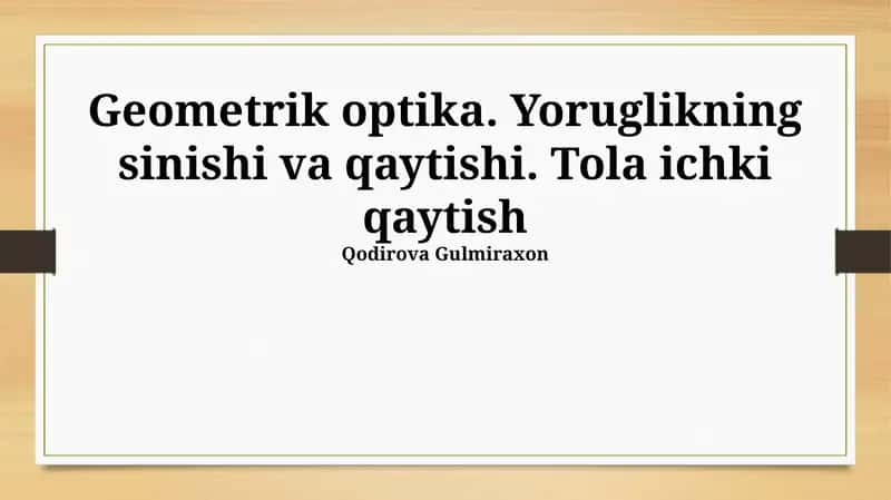 Geometrik optika. Yoruglikning sinishi va qaytishi 1