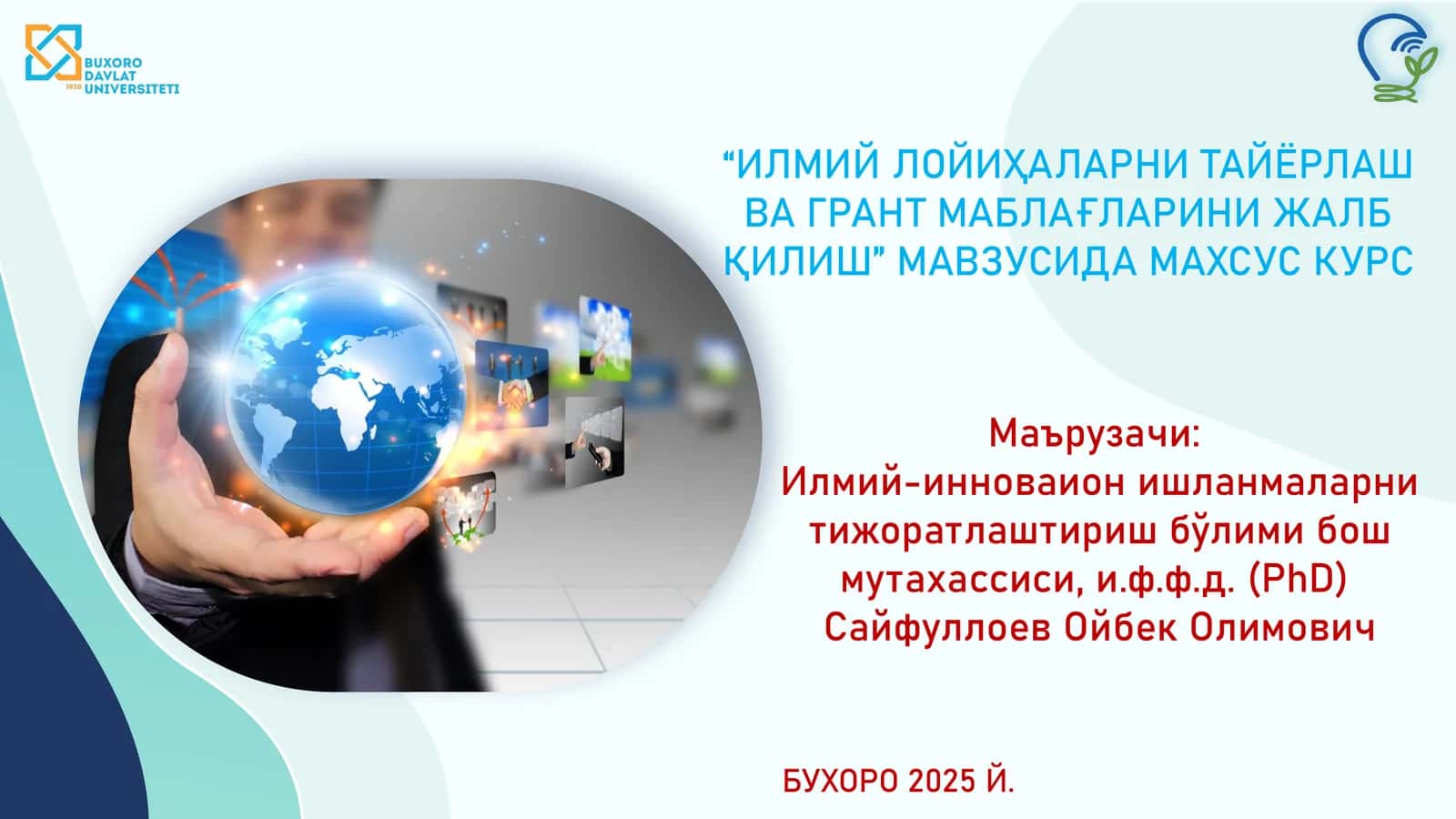 Курс "Илмий Лойиҳаларни Тайёрлаш ва Грант Маблағларини Жалб Қилиш" 1