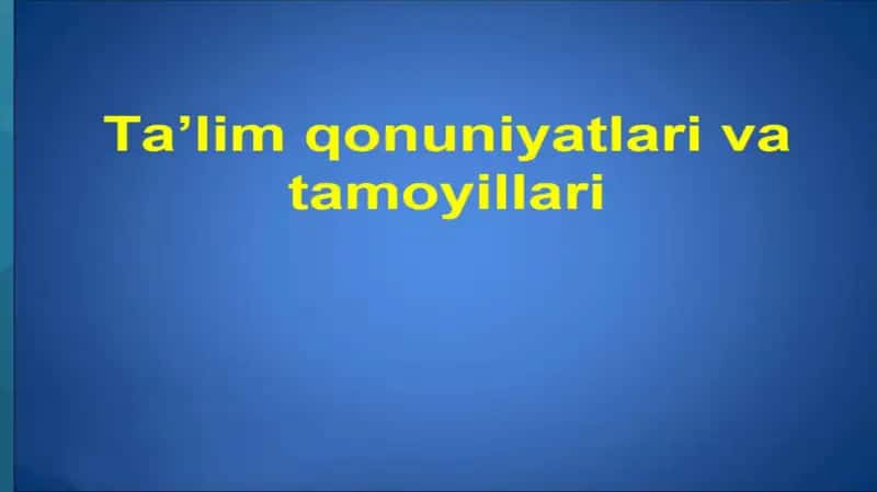 Ta'lim jarayonining umumiy va xususiy qonuniyatlari 1