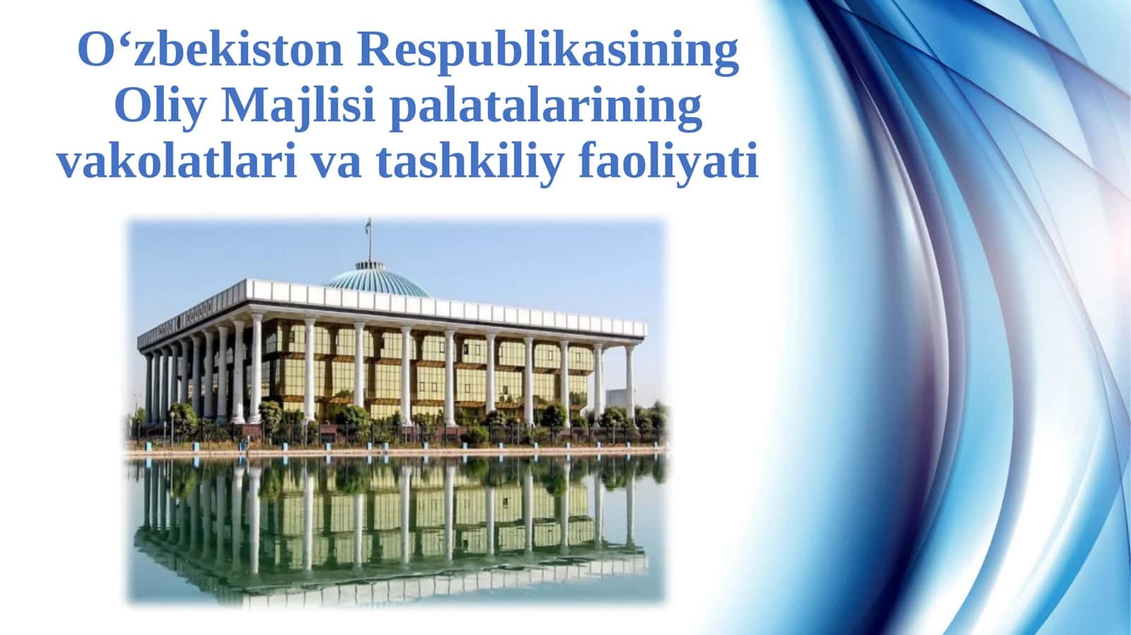 O‘zbekiston Respublikasining Oliy Majlisi palatalarining vakolatlari va tashkiliy faoliyati 1