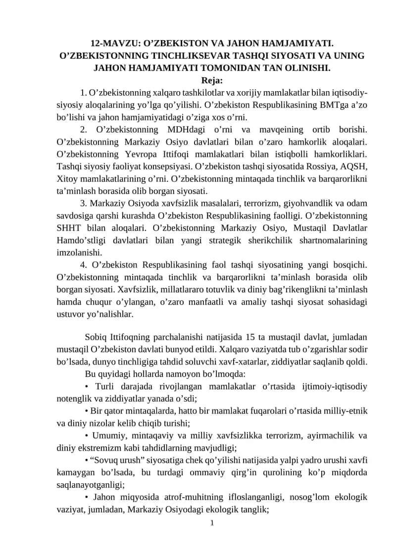 O’ZBEKISTON VA JAHON HAMJAMIYATI 1