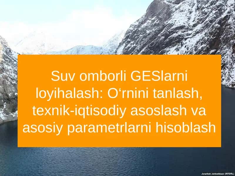 Suv omborlarining geografiyasi 1
