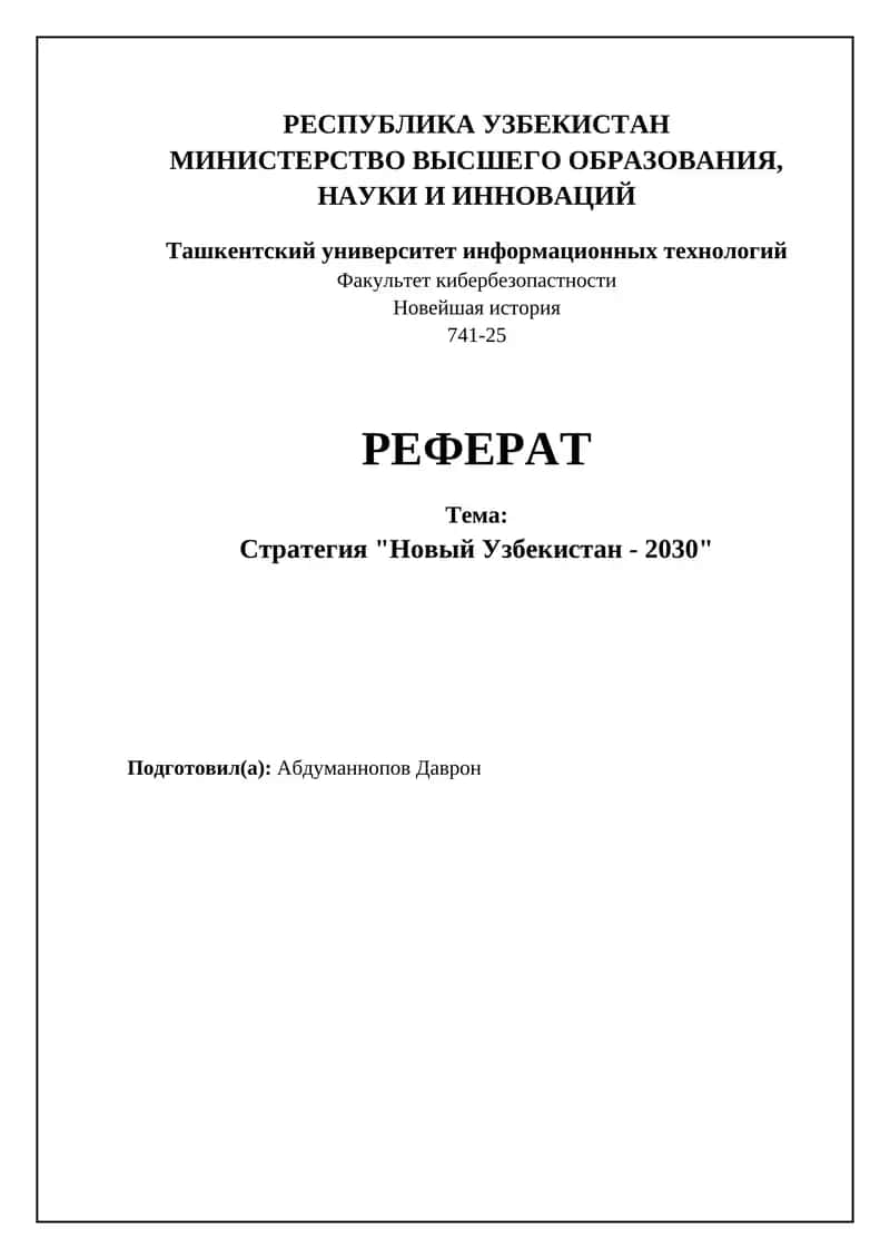 Стратегия "Новый Узбекистан - 2030" 1