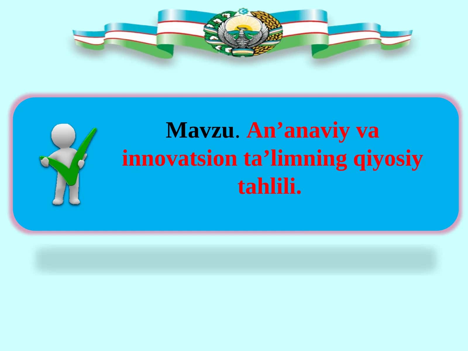 An’anaviy va innovatsion ta’limning qiyosiy tahlili 1
