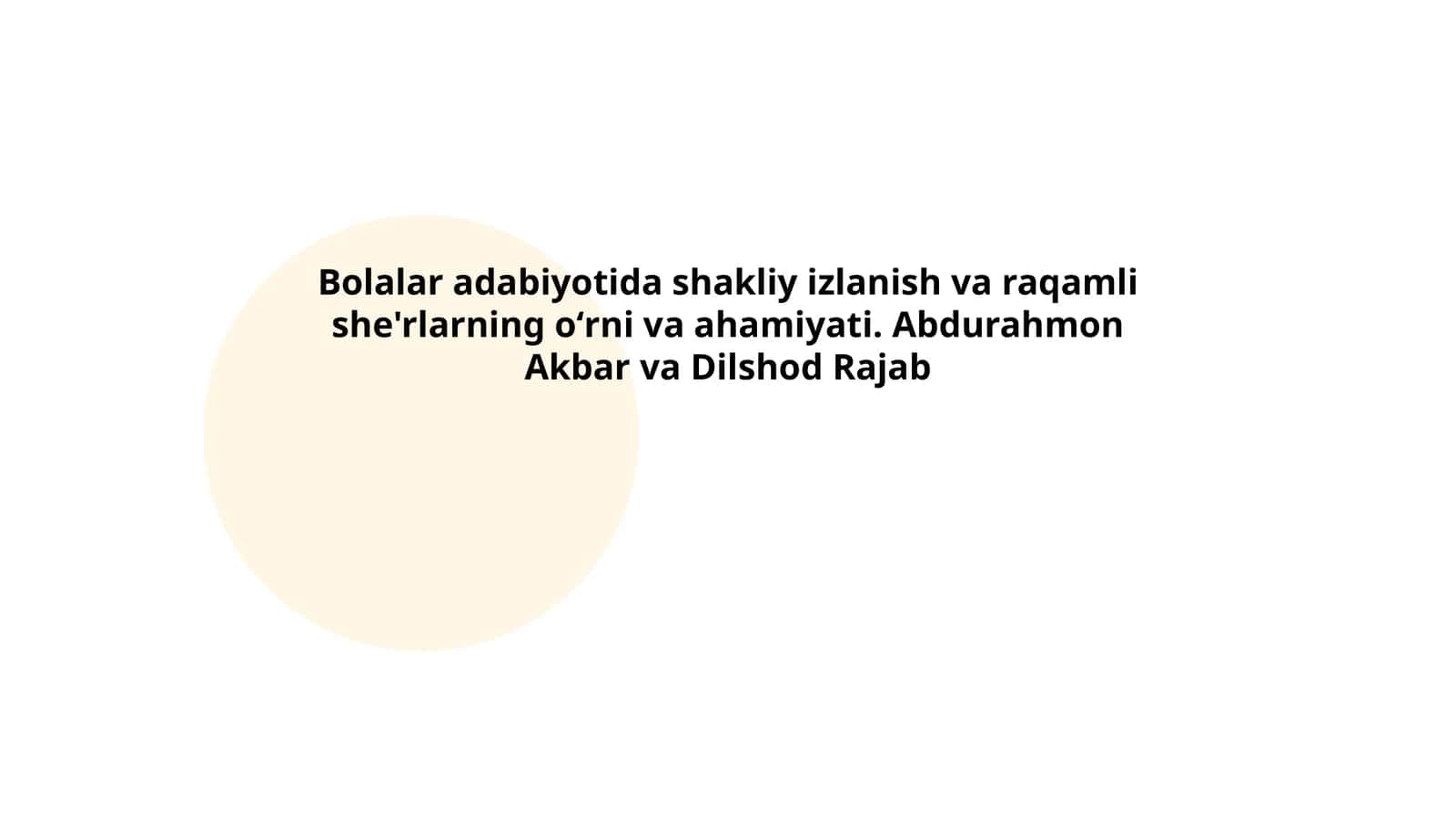 Bolalar adabiyotida shakliy izlanish va raqamli she'rlarning oʻrni va ahamiyati. Abdurahmon Akbar va Dilshod Rajab 1