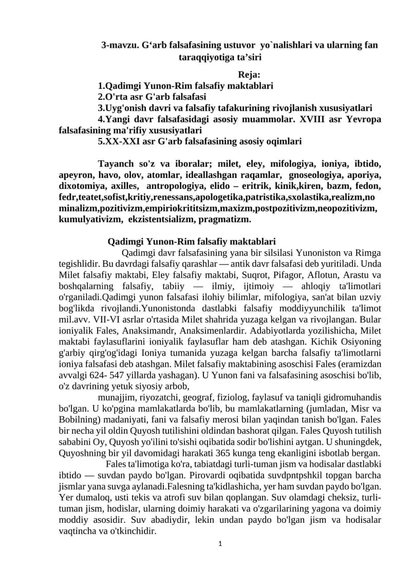 Qadimgi Yunon-Rim falsafasining ustuvor yo`nalishlari va ularning fan taraqqiyotiga ta’siri 1