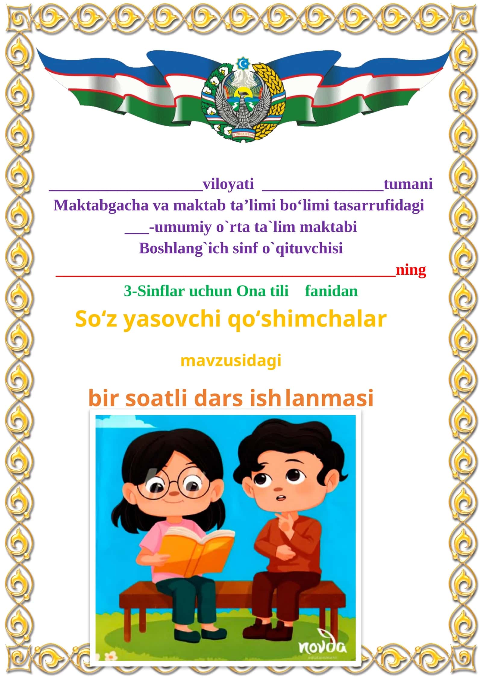 So‘z yasovchi qo‘shimchalar mavzusida 3-sinf Ona tili fanidan dars ishlanmasi 1