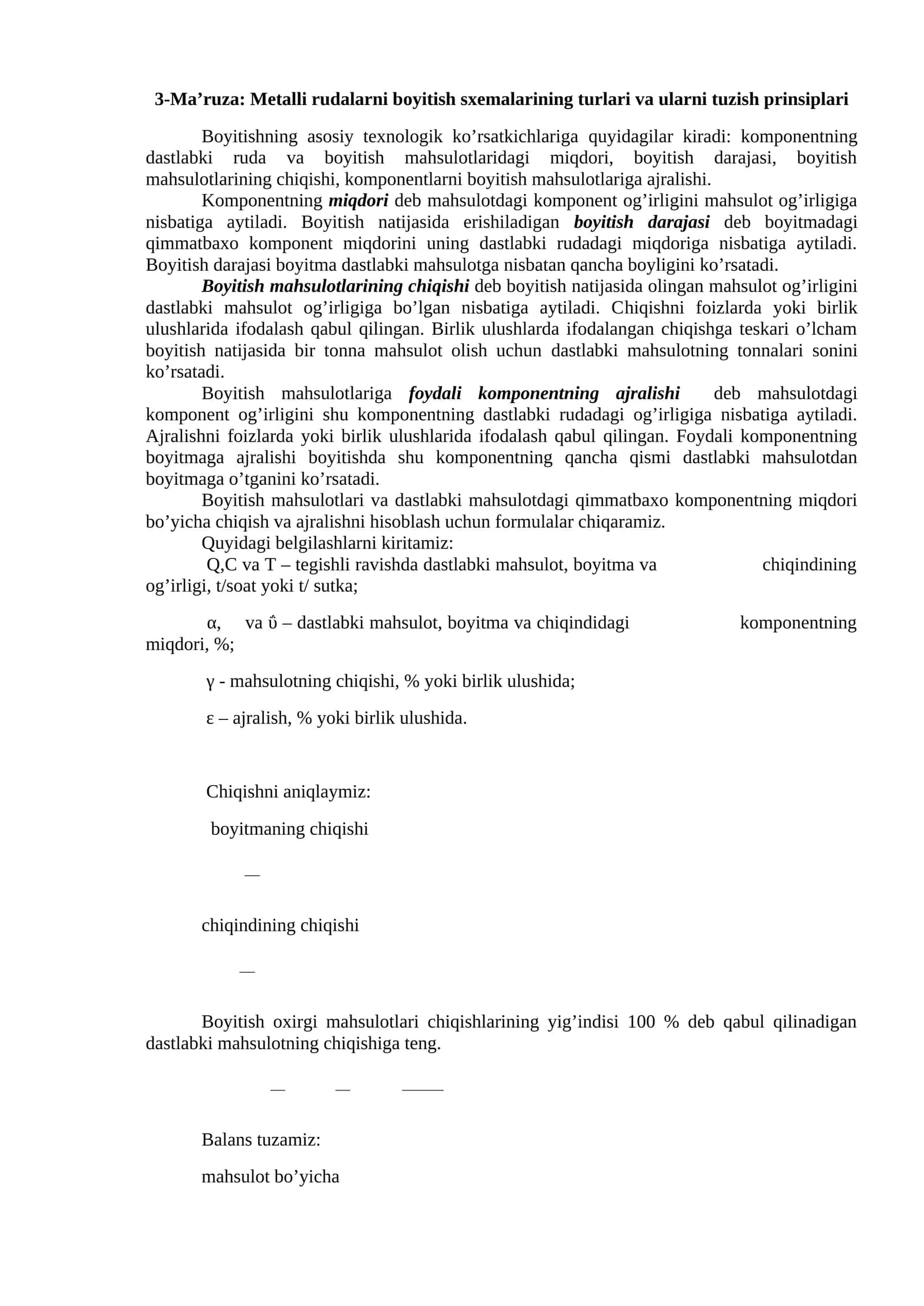 3-Ma’ruza: Metalli rudalarni boyitish sxemalarining turlari va ularni tuzish prinsiplari 1