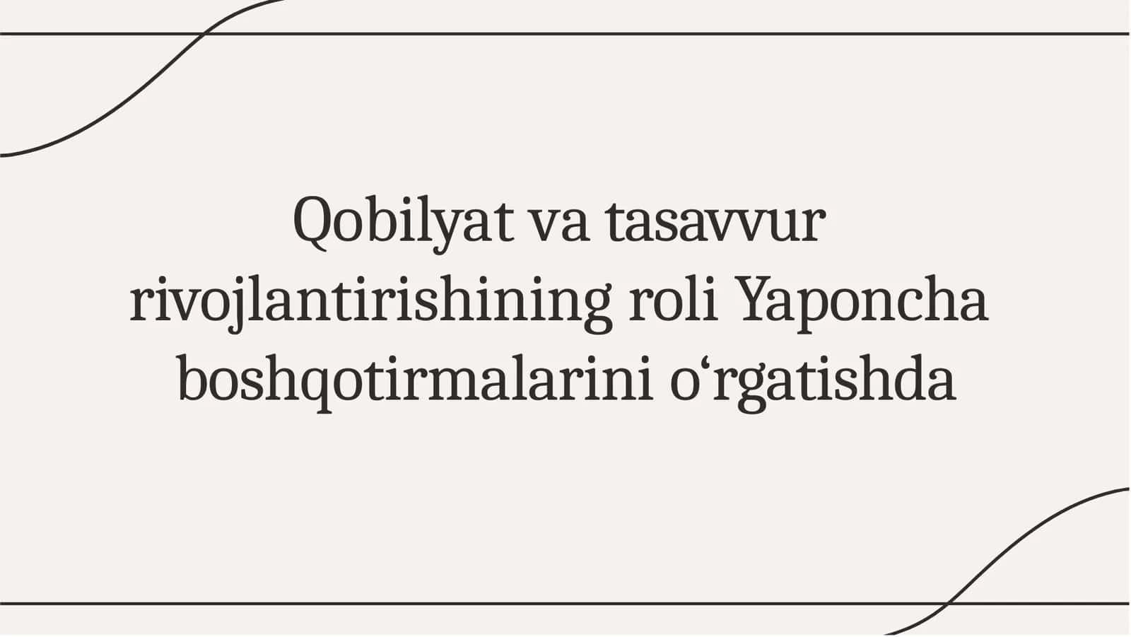 Qobilyat va tasavvur  rivojlantirishining roli Yaponcha  boshqotirmalarini o‘rgatishda 1