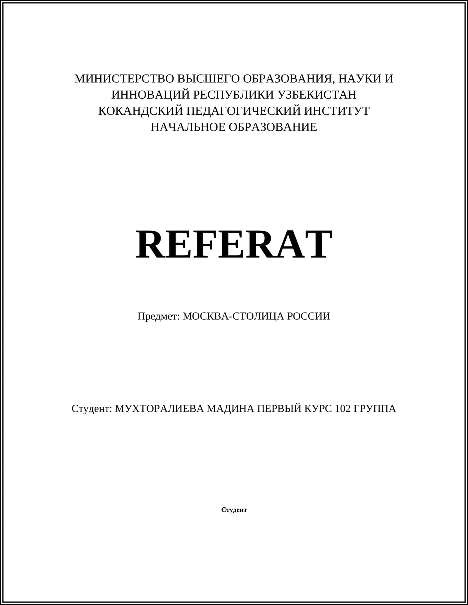 МОСКВА-СТОЛИЦА РОССИИ 1