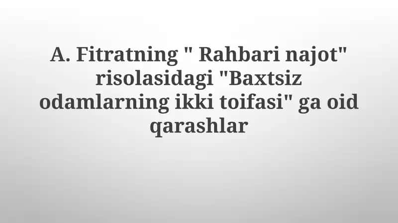 Baxtsizodamlarning ikki toifasi 1