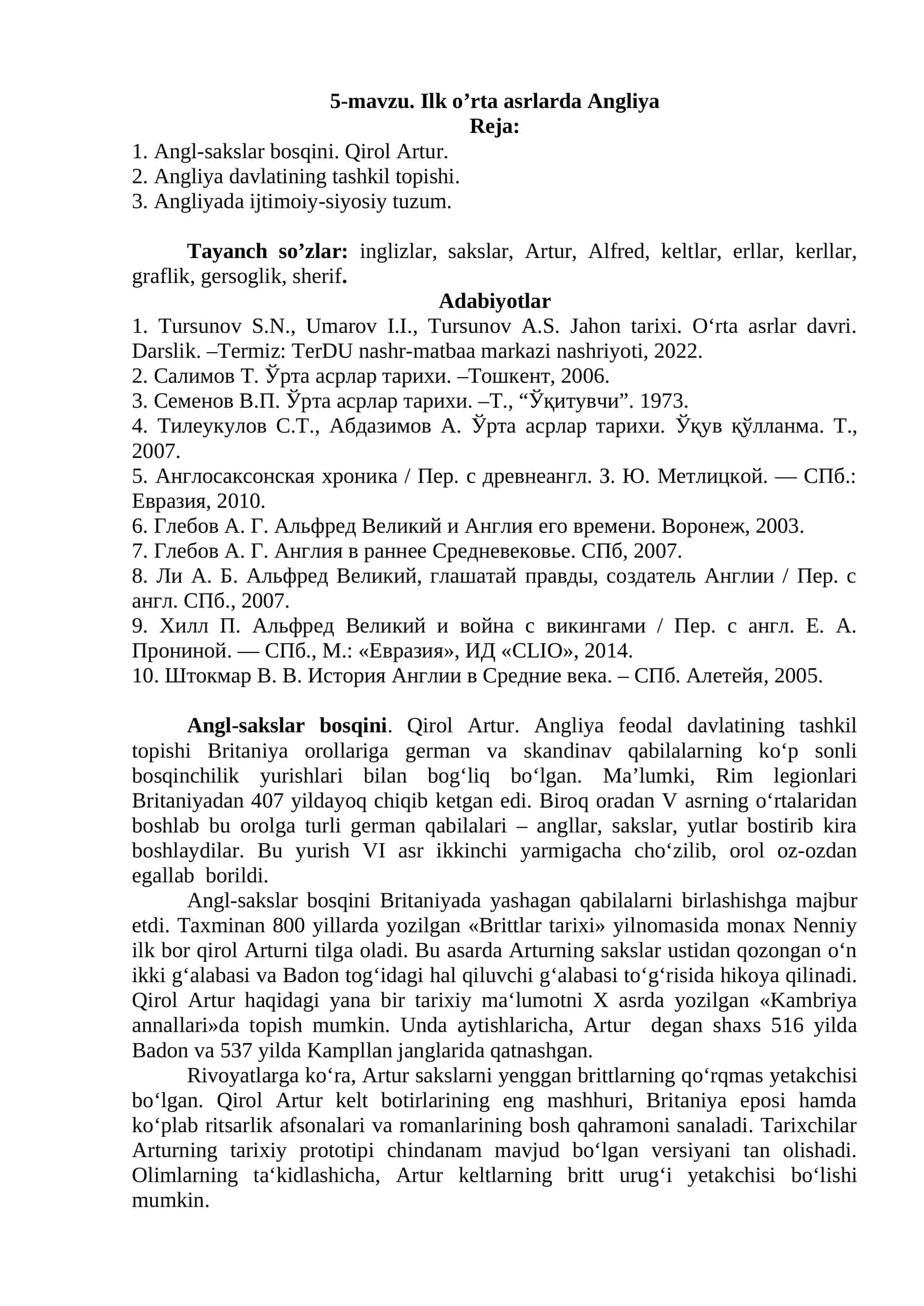 Anglosakslar bosqini. Qirol Artur 1