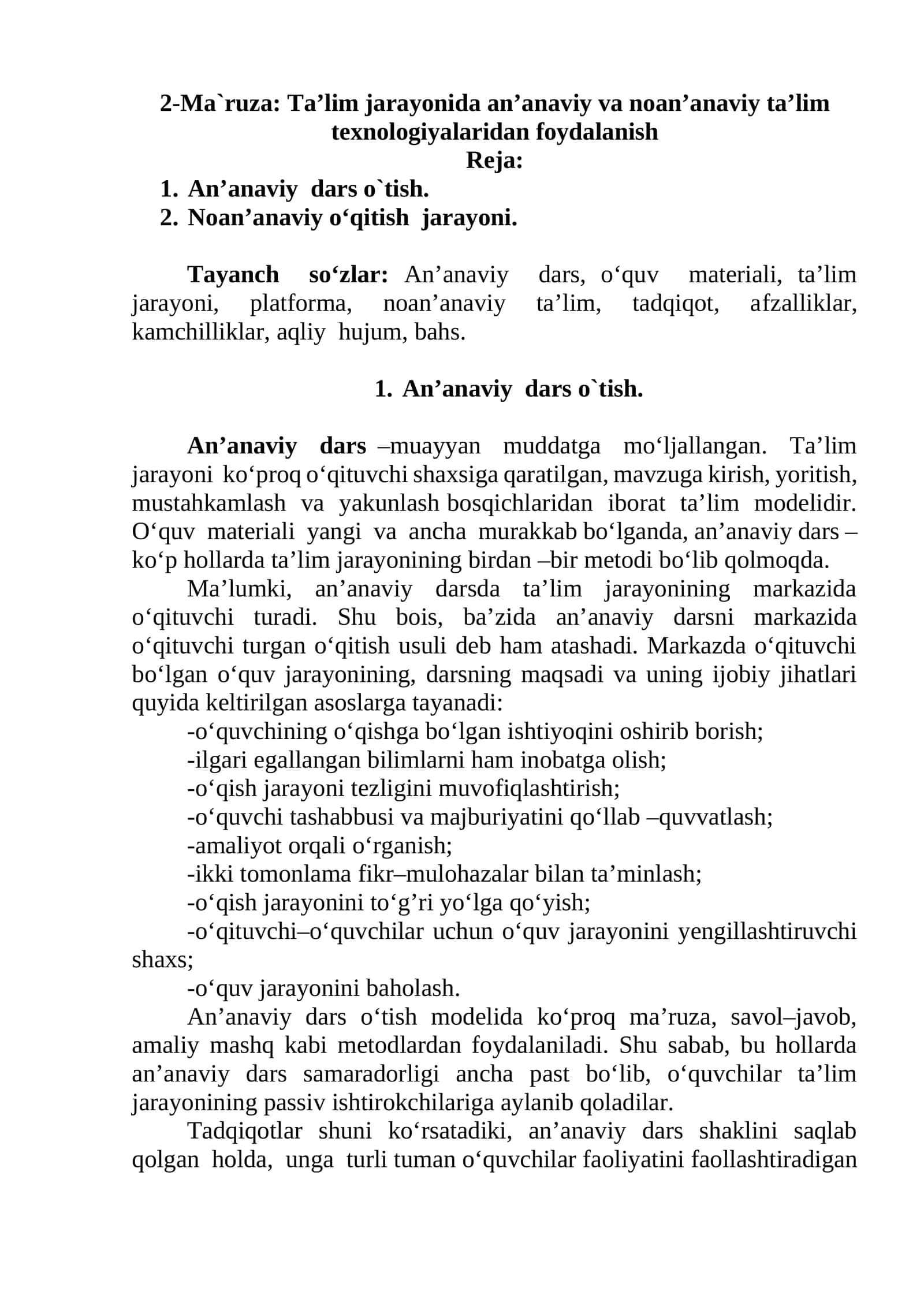 Ta’lim jarayonida an’anaviy va noan’anaviy ta’lim texnologiyalaridan foydalanish 1