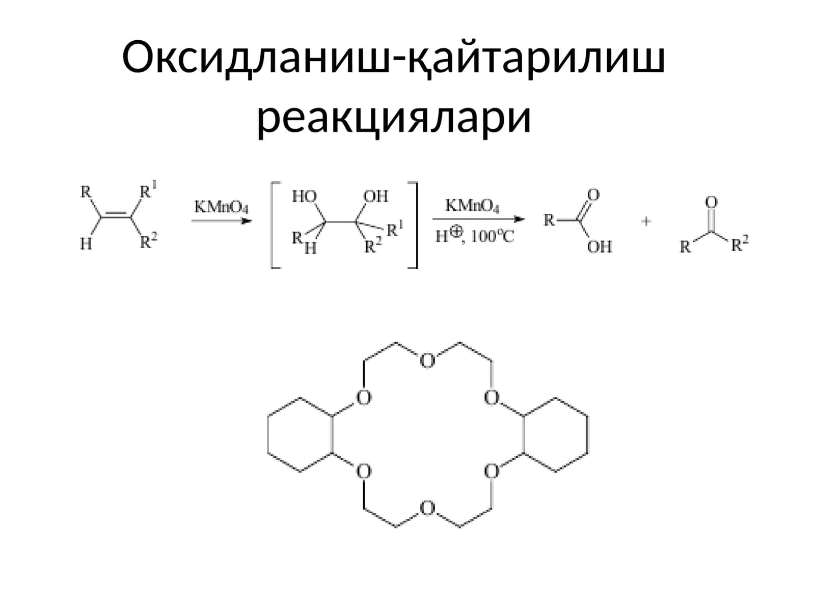 Оксидланиш-қайтарилиш реакциялари 1