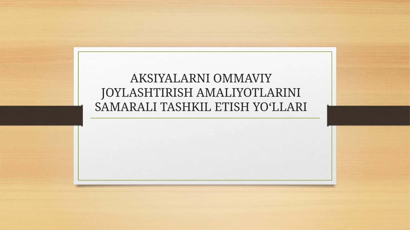 AKSIYALARNI OMMAVIY JOYLASHTIRISH AMALIYOTLARINI SAMARALI TASHKIL ETISH YO‘LLARI 1