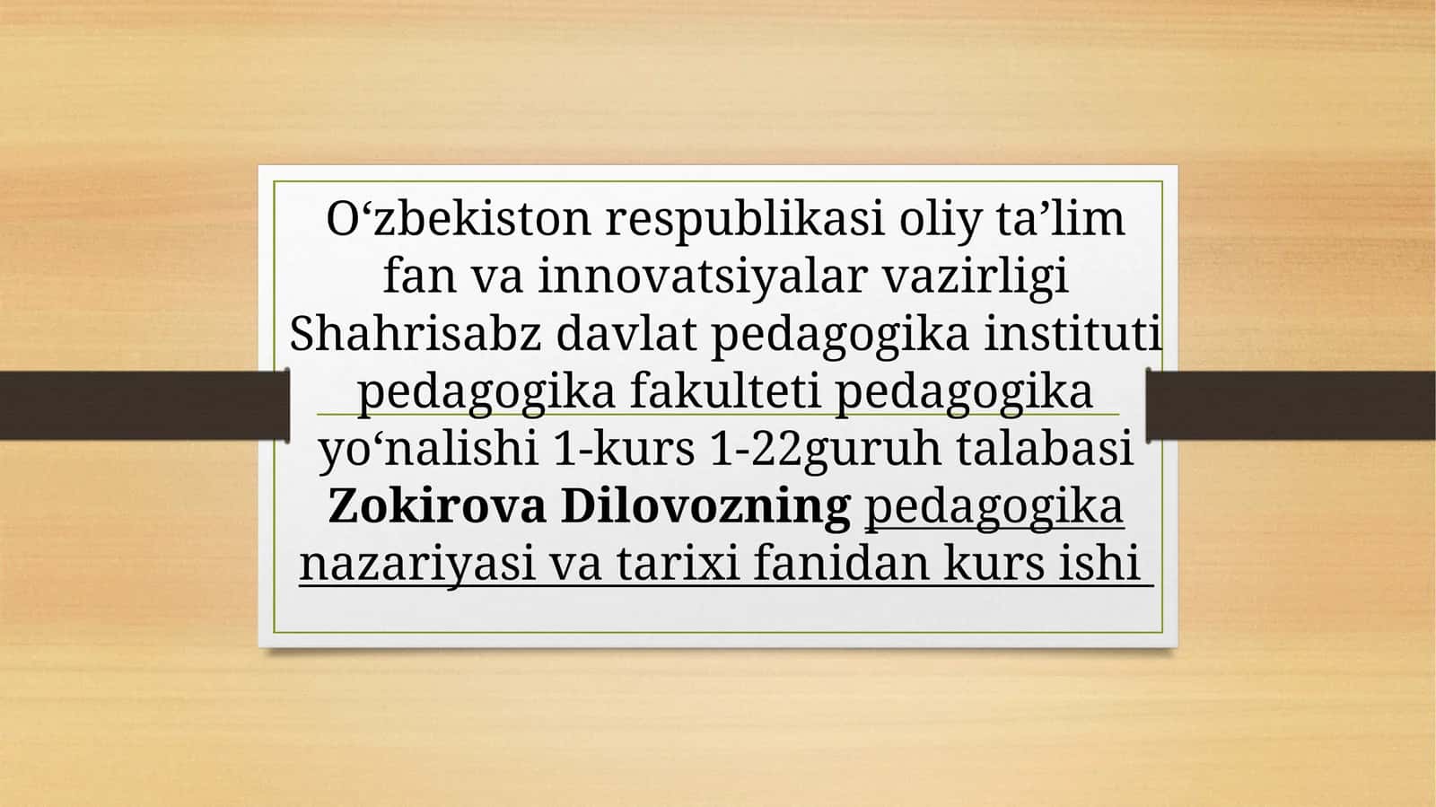 pedagogika nazariyasi va tarixi fanidan kurs ishi 1