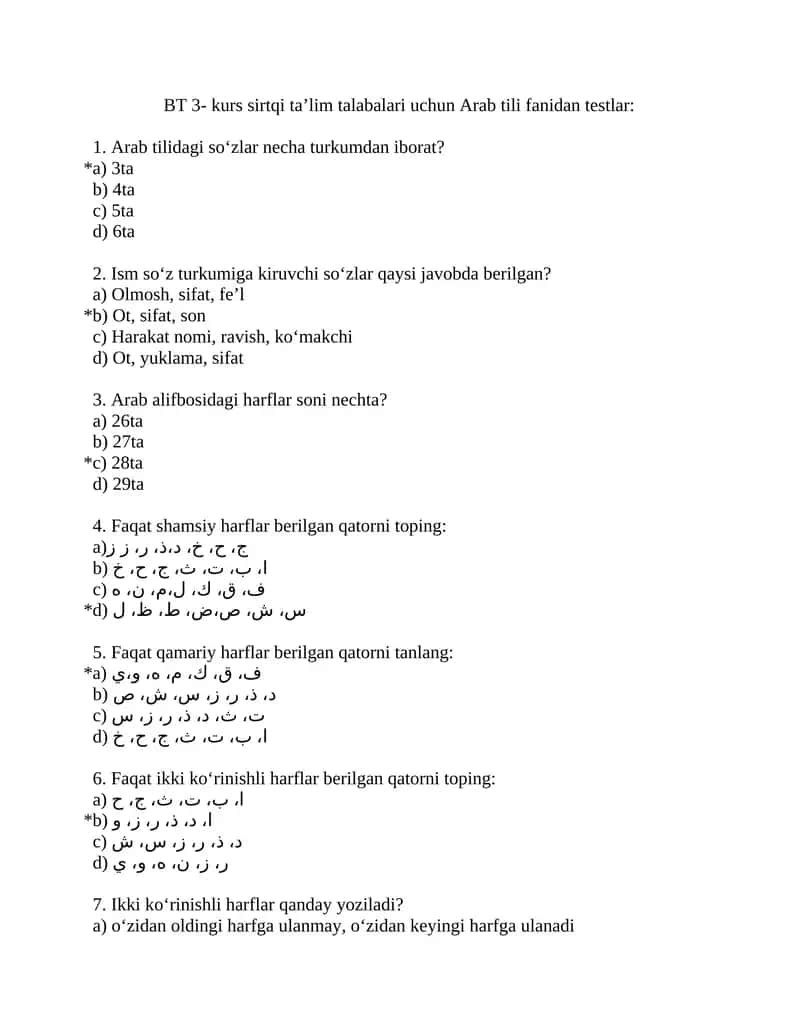 Arab tili fanidan testlar 1