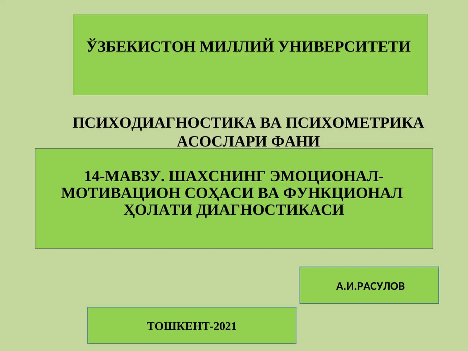 ШАХСНИНГ ЭМОЦИОНАЛ-МОТИВАЦИОН СОҲАСИВА ФУНКЦИОНАЛ ҲОЛАТИДИАГНОСТИКАСИ 1