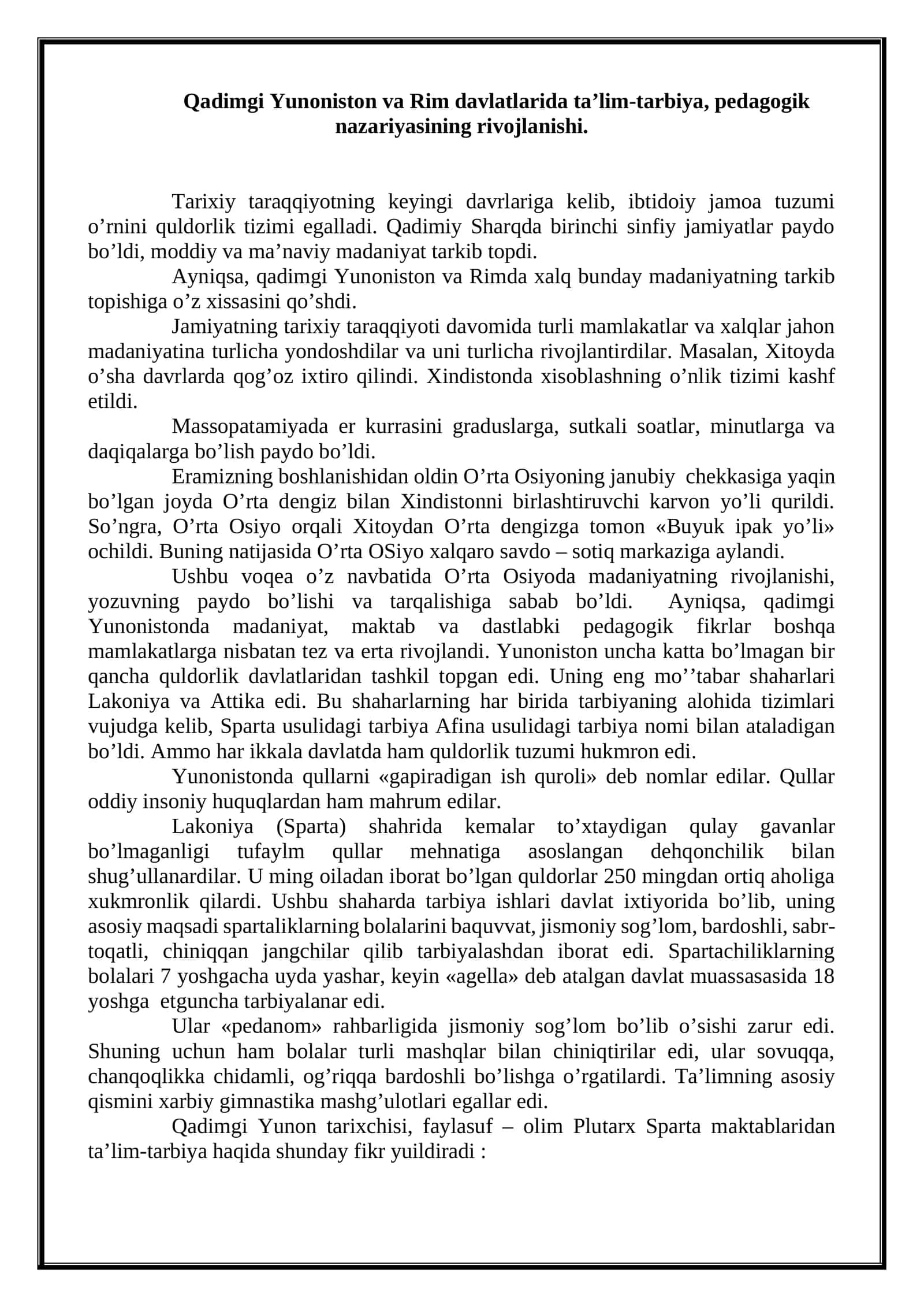 Qadimgi Yunoniston va Rim davlatlarida ta’lim-tarbiya, pedagogik nazariyasining rivojlanishi 1