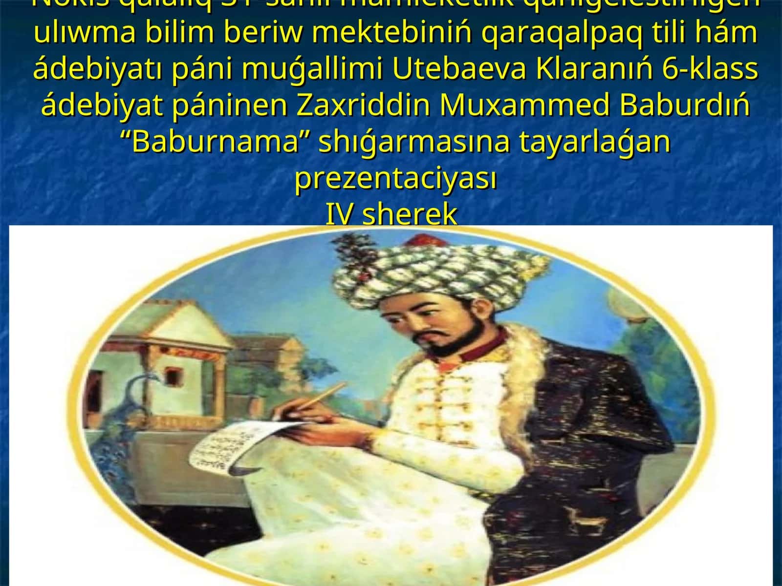Baburnama Prezentatsiya 1