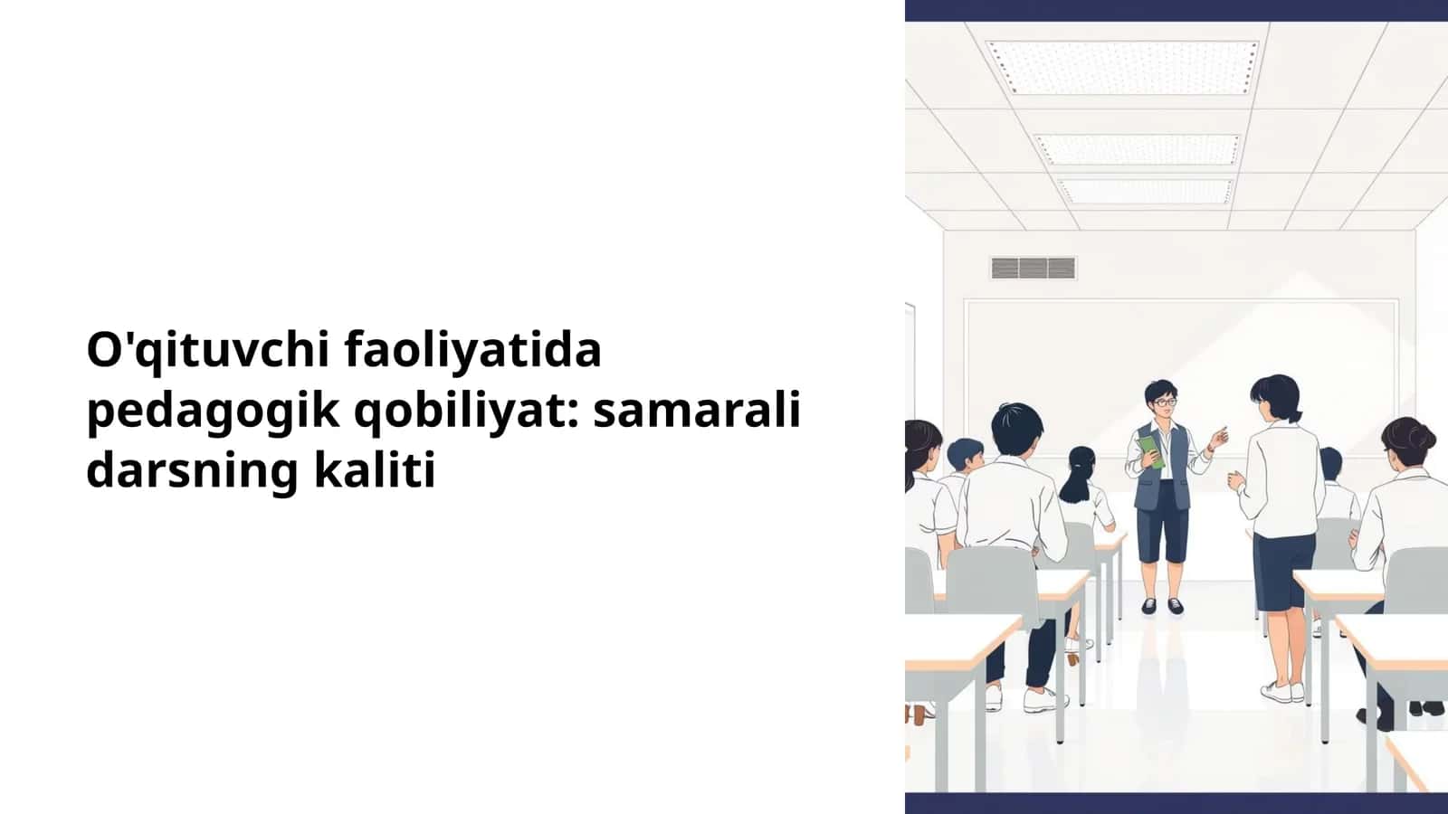 O'qituvchi faoliyatida pedagogik qobiliyat samarali darsning kaliti 1