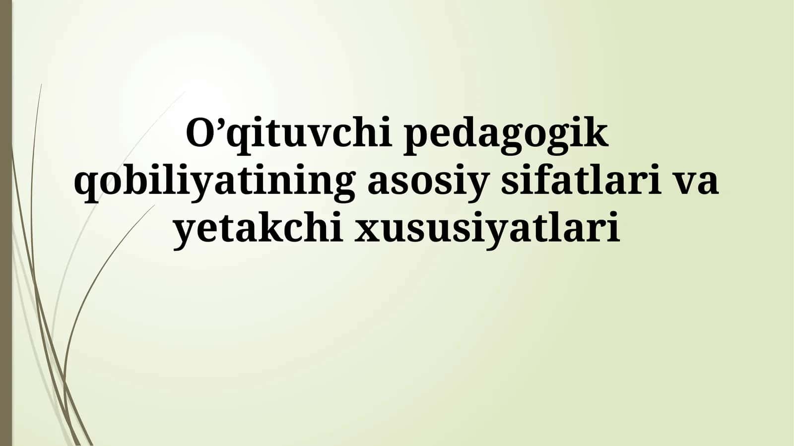 O’qituvchi pedagogik qobiliyatining asosiy sifatlari vayetakchixususiyatlari 1