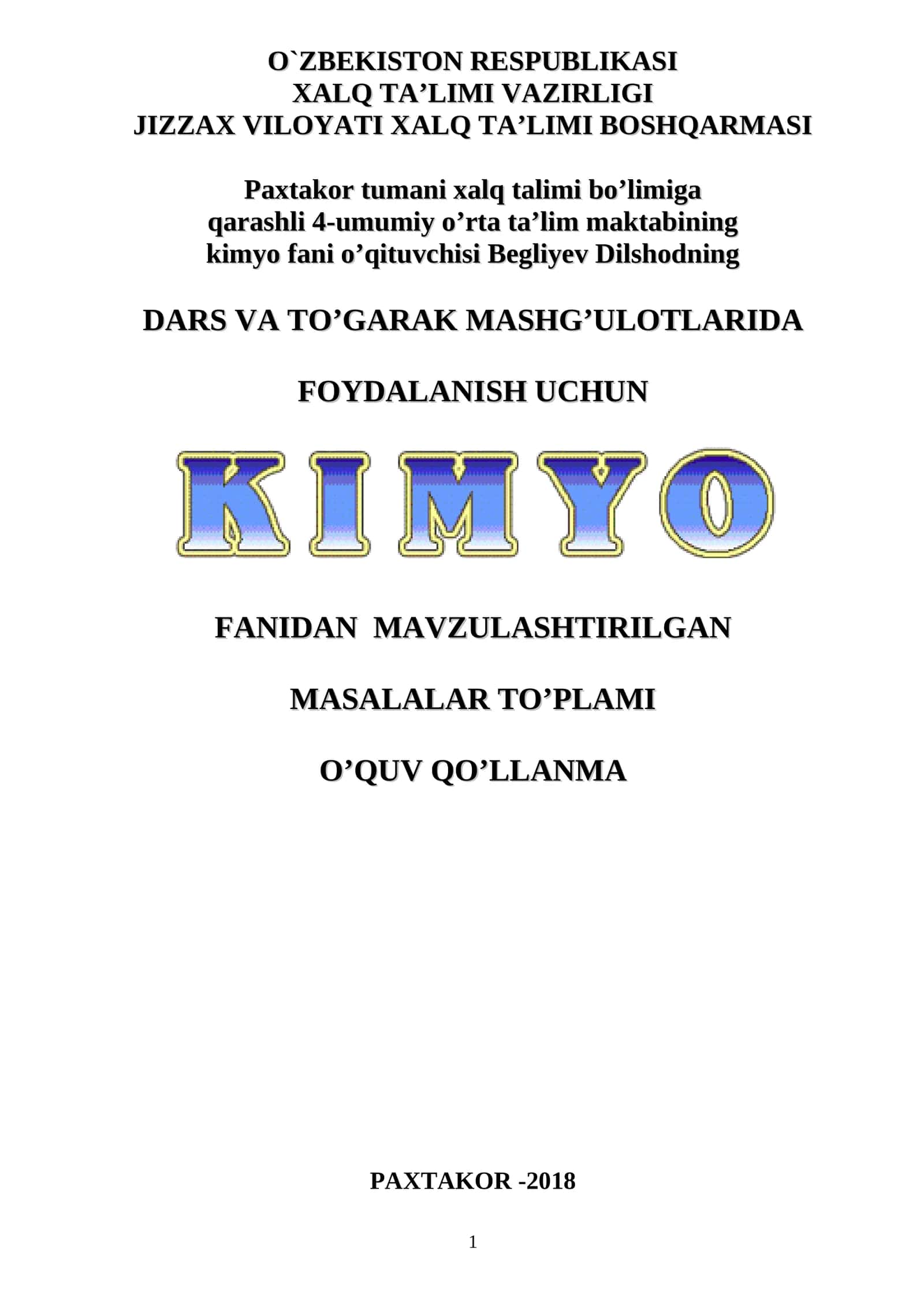 Kimyo fanidan mavzulashtirilgan masalalar va testlar 1