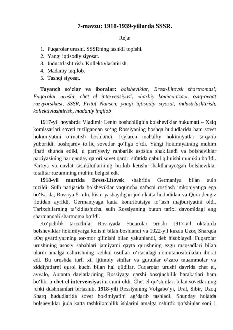 1918-1939-yillarda SSSR