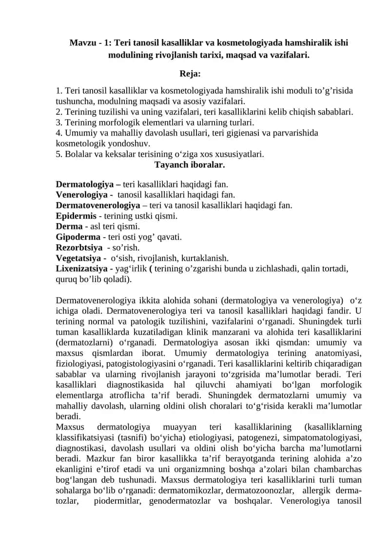 Teri tanosil kasalliklar va kosmetologiyada hamshiralik ishi modulining rivojlanish tarixi, maqsad va vazifalari. 1