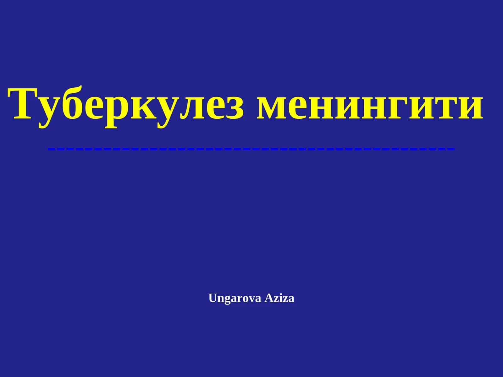 Туберкулез менингити 1