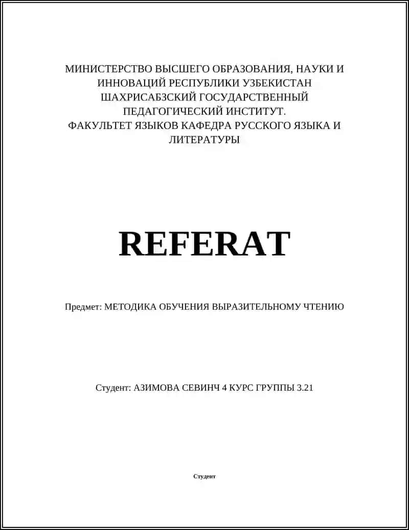 МЕТОДИКА ОБУЧЕНИЯ ВЫРАЗИТЕЛЬНОМУ ЧТЕНИЮ