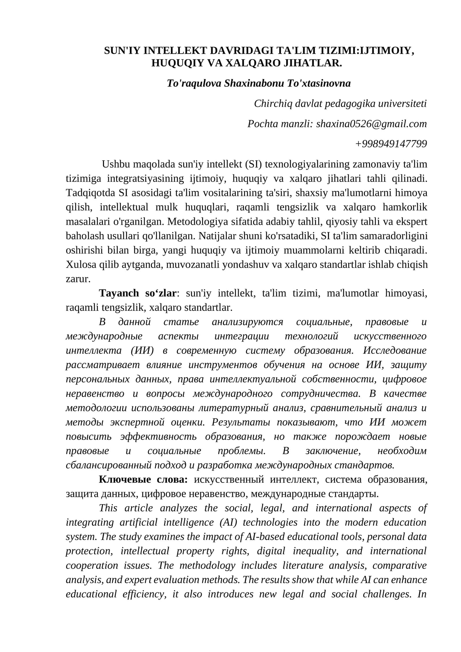 SUN'IY INTELLEKT DAVRIDAGI TA'LIM TIZIMI:IJTIMOIY, HUQUQIY VA XALQARO JIHATLAR 1