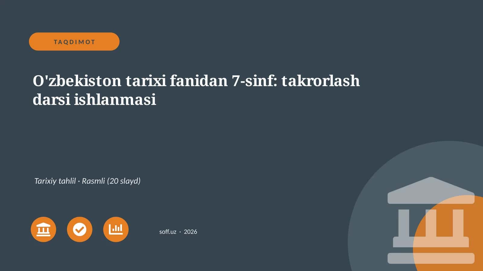 O'zbekiston tarixi fanidan 7-sinf: takrorlash darsi ishlanmasi 1