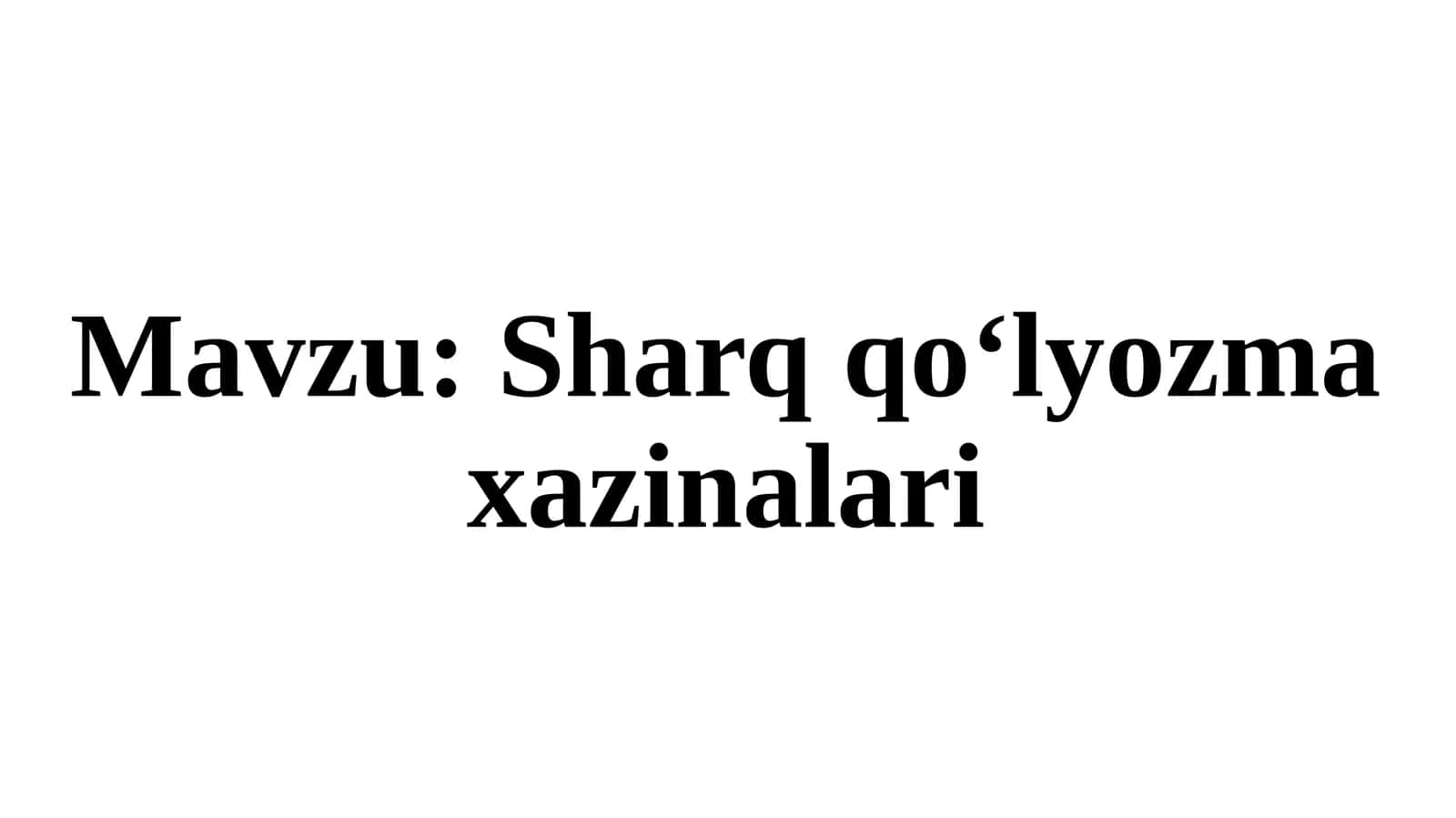 Sharq qo‘lyozma xazinalari 1