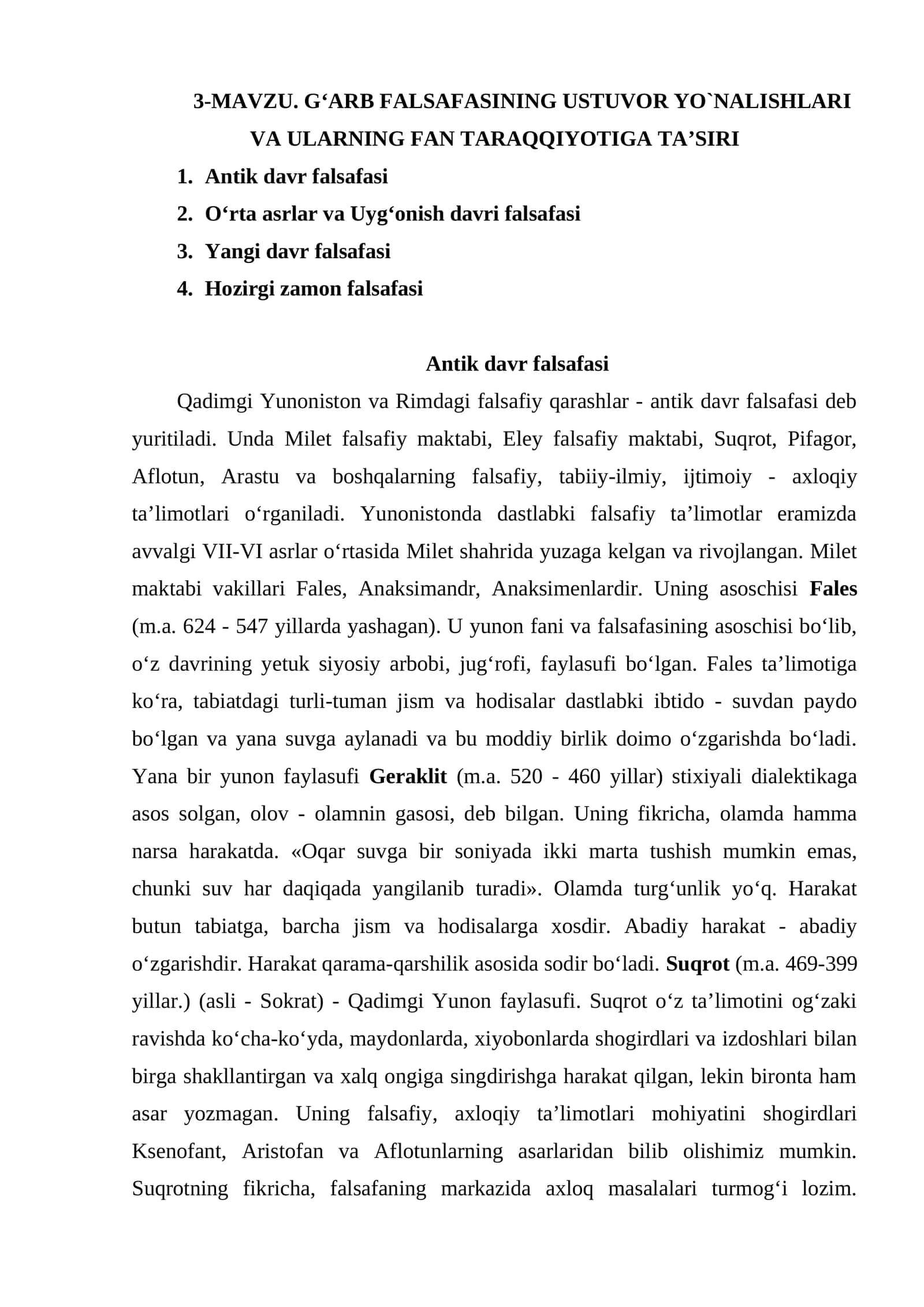 G‘ARB FALSAFASINING USTUVOR YO`NALISHLARI VA ULARNING FAN TARAQQIYOTIGA TA’SIRI 1