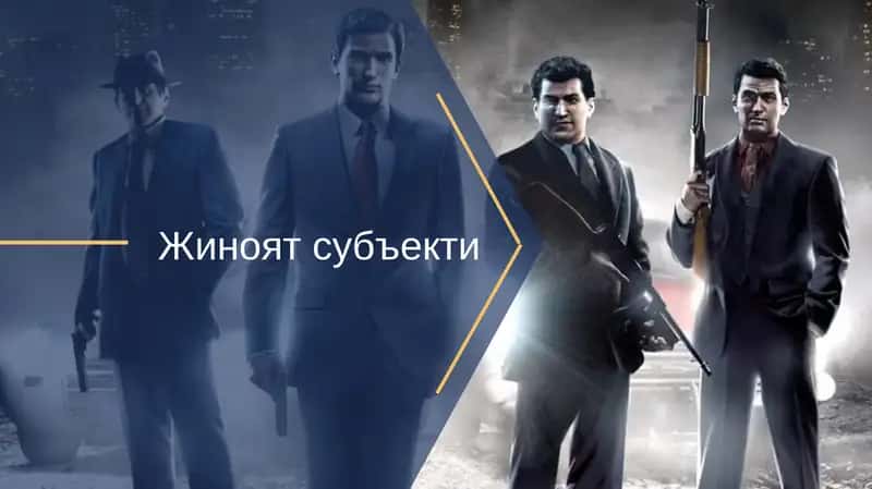 Жиноят субъекти 1