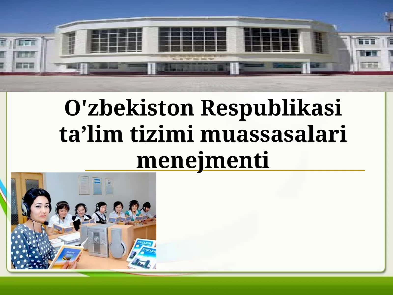 O'zbekiston Respublikasi ta’lim tizimi muassasalari menejmenti 1