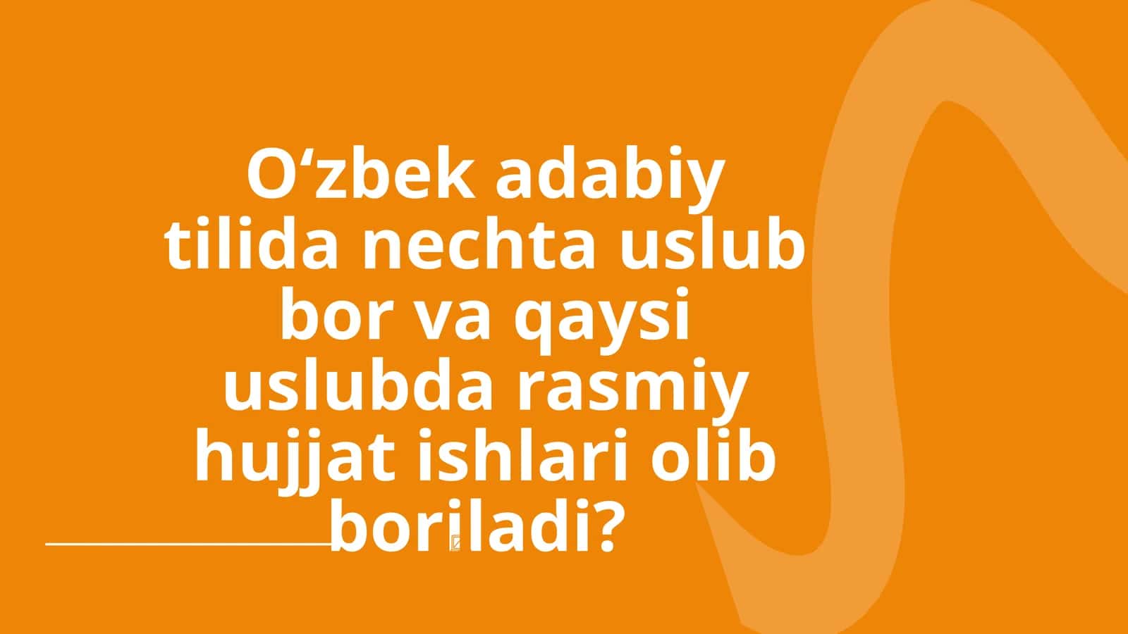 O‘zbek adabiy tilida nechta uslub bor va qaysi uslubda rasmiy hujjat ishlari olib boriladi? 1