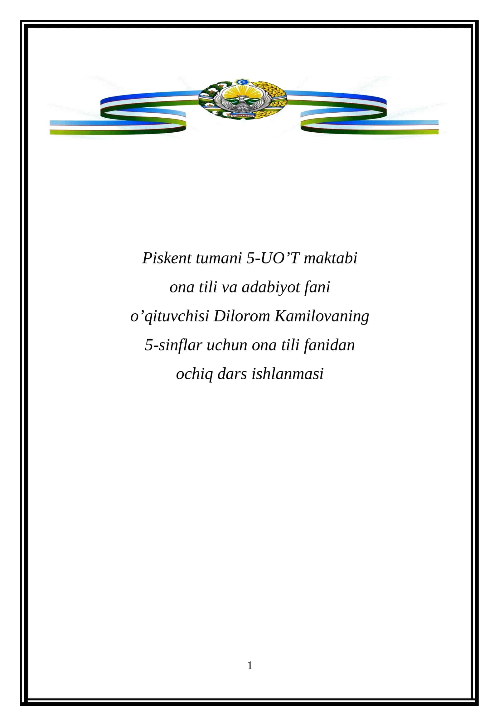 5-sinf Ona tili fanidan Sifatlovchi aniqlovchi mavzuda dars ishlanma 1