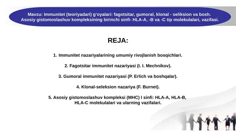 Immunitet (teoriyadari) g‘oyalari, fagotsitar, gumoral, klonal - seliksion va bosh. 1
