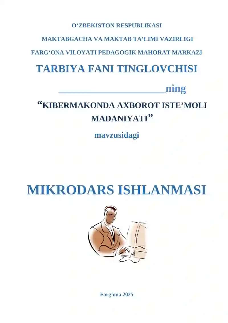 "Kibermakonda axborot iste’moli madaniyati"