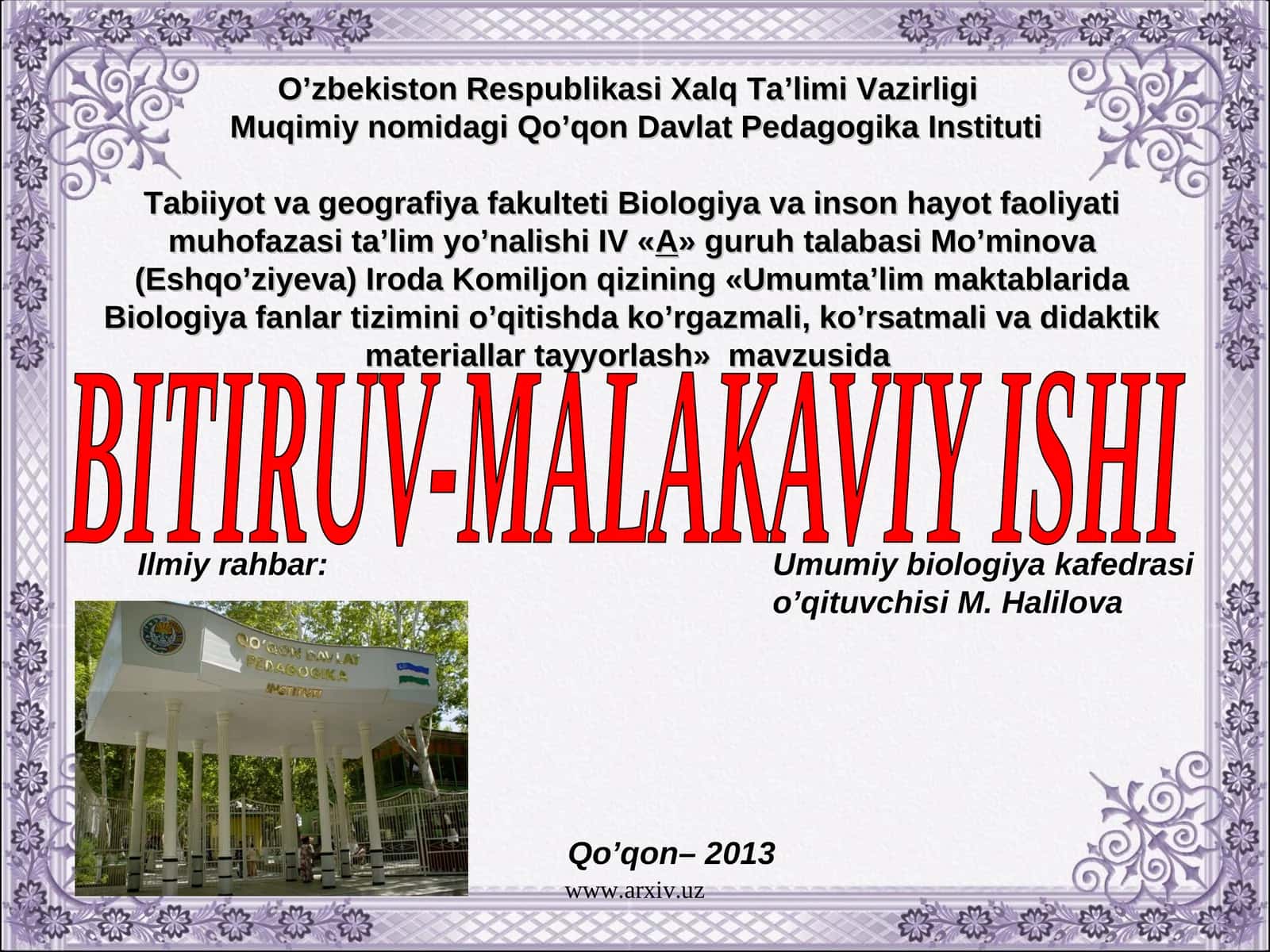 "Umumta’lim maktablarida Biologiya fanlar tizimini o’qitishda ko’rgazmali, ko’rsatmali va didaktik materiallar tayyorlash" 1
