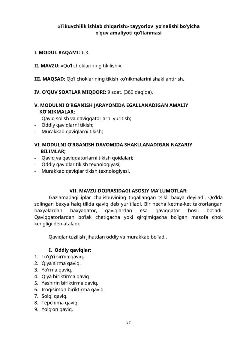 «Qo’l choklarining tikilishi» 1