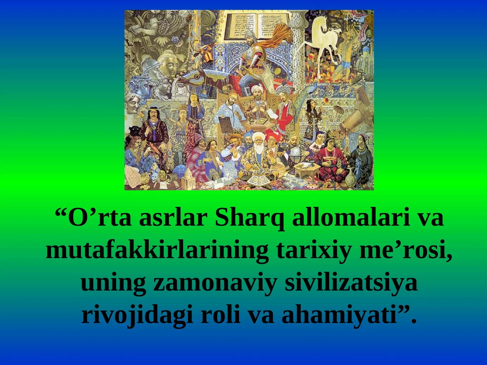 Or’ta asrlar Sharq allomalari va mutafakkirlarining tarixiy me’rosi, uning zamonaviy sivilizatsiya rivojidagi roli va ahamiyati 1